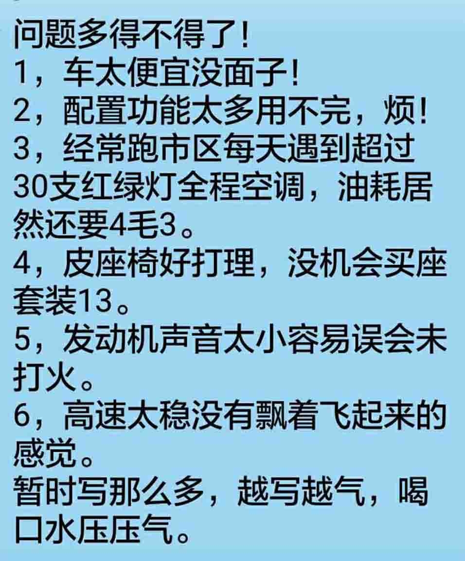 帝豪EC7音響系統(tǒng)隔音齊升級案例——清遠道聲
