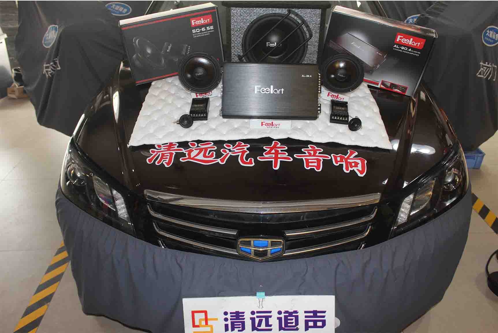 帝豪EC7音響系統(tǒng)隔音齊升級案例——清遠道聲