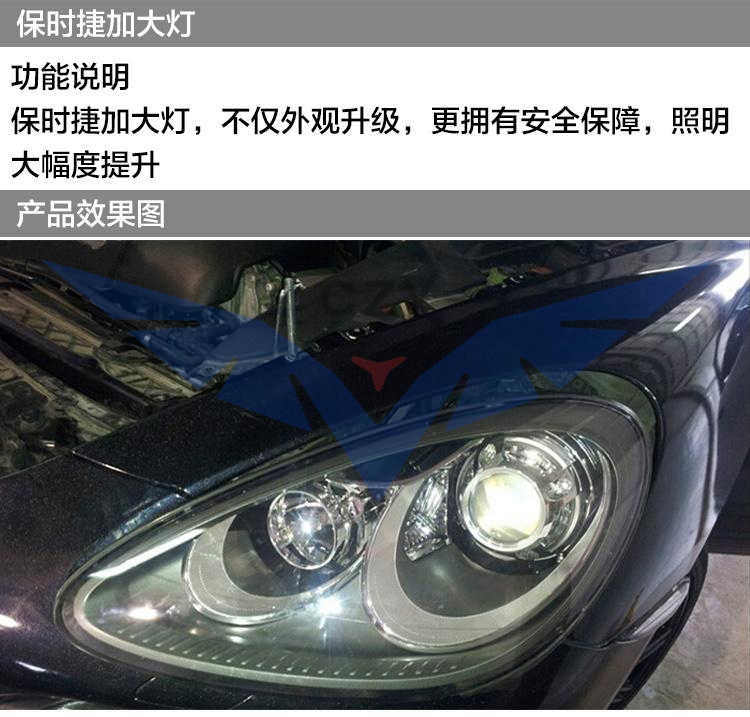 保時捷LED大燈 保時捷卡宴改裝 保時捷卡宴LED原廠大燈