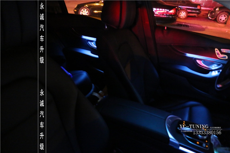 【永誠(chéng)汽車】石家莊奔馳C200無(wú)損改裝原廠三色氛圍燈