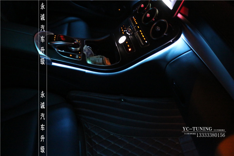 【永誠(chéng)汽車】石家莊奔馳C200無(wú)損改裝原廠三色氛圍燈