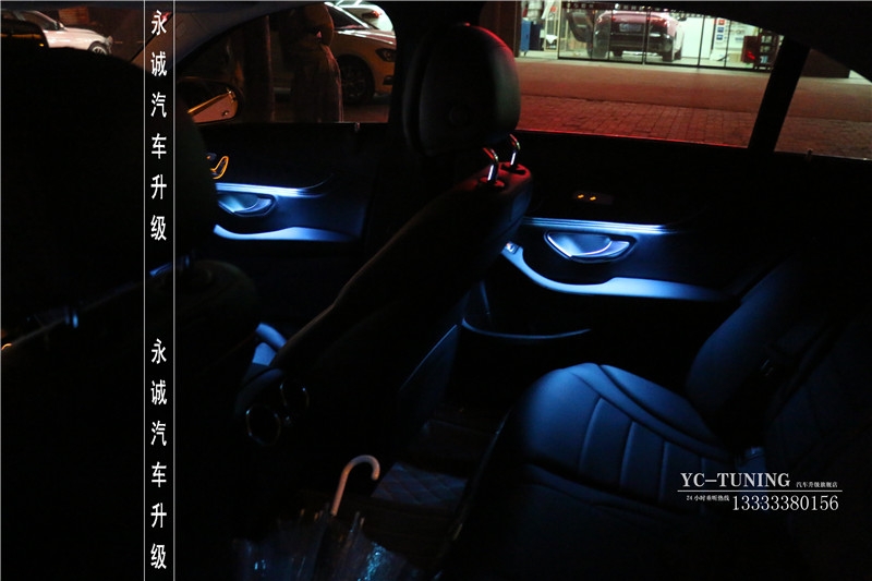 【永誠(chéng)汽車】石家莊奔馳C200無(wú)損改裝原廠三色氛圍燈