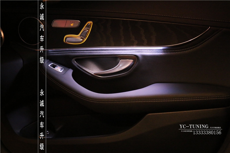 【永誠(chéng)汽車】石家莊奔馳C200無(wú)損改裝原廠三色氛圍燈