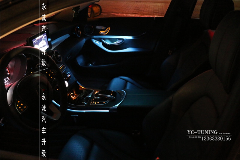 【永誠(chéng)汽車】石家莊奔馳C200無(wú)損改裝原廠三色氛圍燈