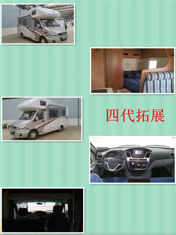 依維柯季風(fēng)系列自行式房車團(tuán)購(gòu)