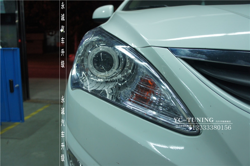 【永誠汽車】石家莊瑞納改燈，Q5透鏡+歐司朗4300k氙燈+小糸安定+日行燈天使眼