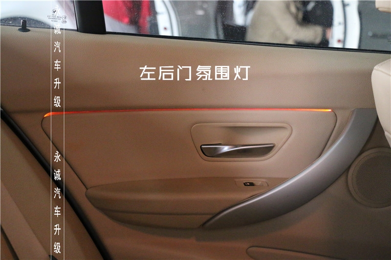 【永誠汽車】石家莊專業(yè)升級寶馬，三系改裝氛圍燈高配方向盤