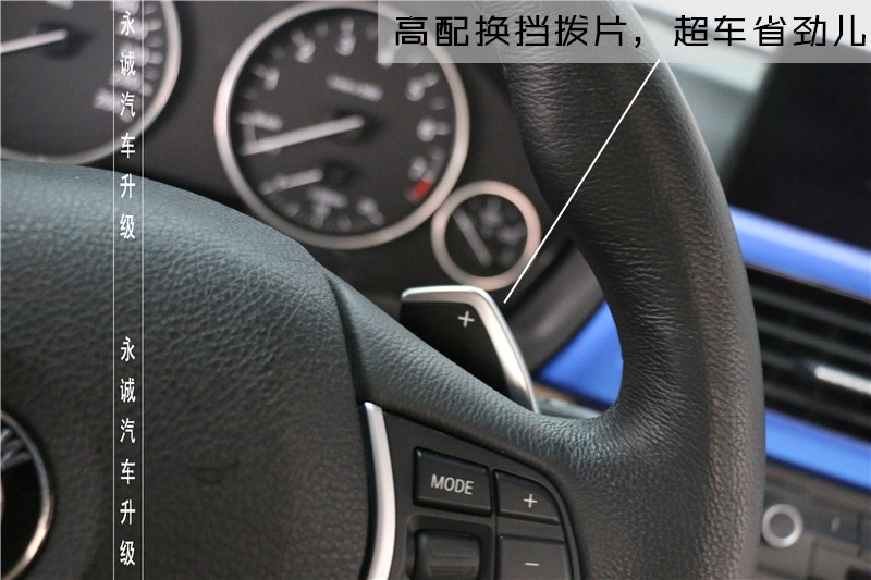【永誠汽車】石家莊專業(yè)升級寶馬，三系改裝氛圍燈高配方向盤