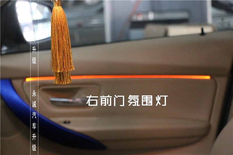 【永誠汽車】石家莊專業(yè)升級寶馬，三系改裝氛圍燈高配方向盤