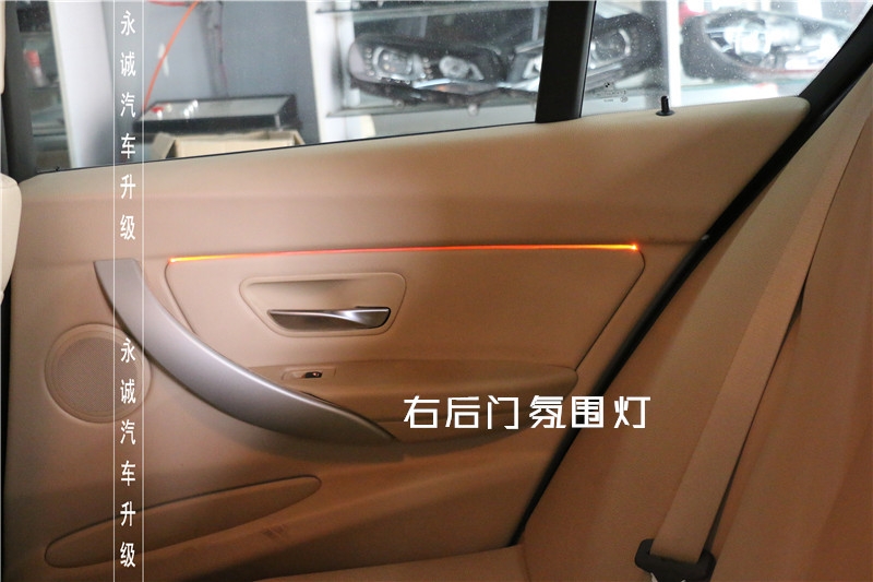 【永誠汽車】石家莊專業(yè)升級寶馬，三系改裝氛圍燈高配方向盤