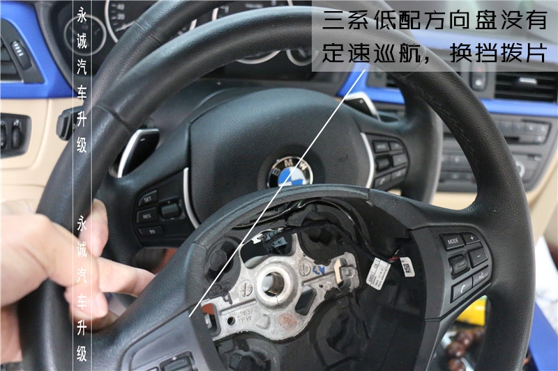【永誠汽車】石家莊專業(yè)升級寶馬，三系改裝氛圍燈高配方向盤