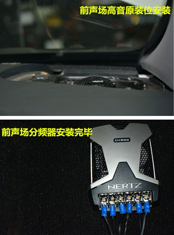 起亞K5專業(yè)汽車音響改裝、全車隔音降噪解析，唐山博納