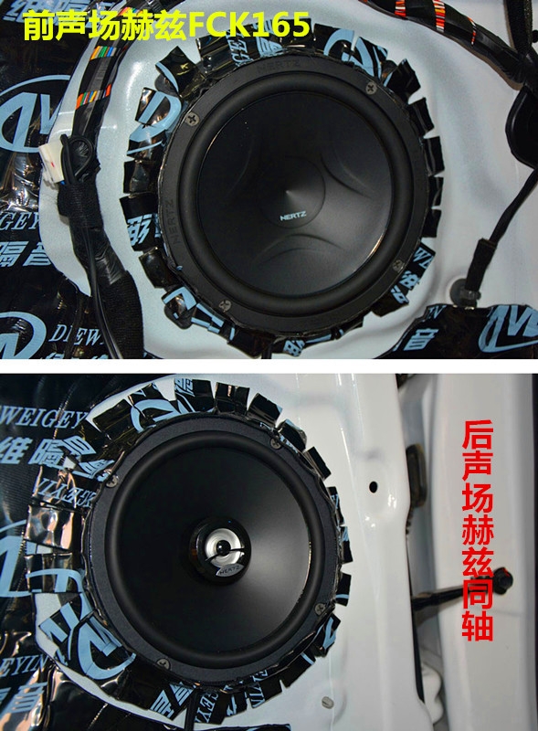 起亞K5專業(yè)汽車音響改裝、全車隔音降噪解析，唐山博納