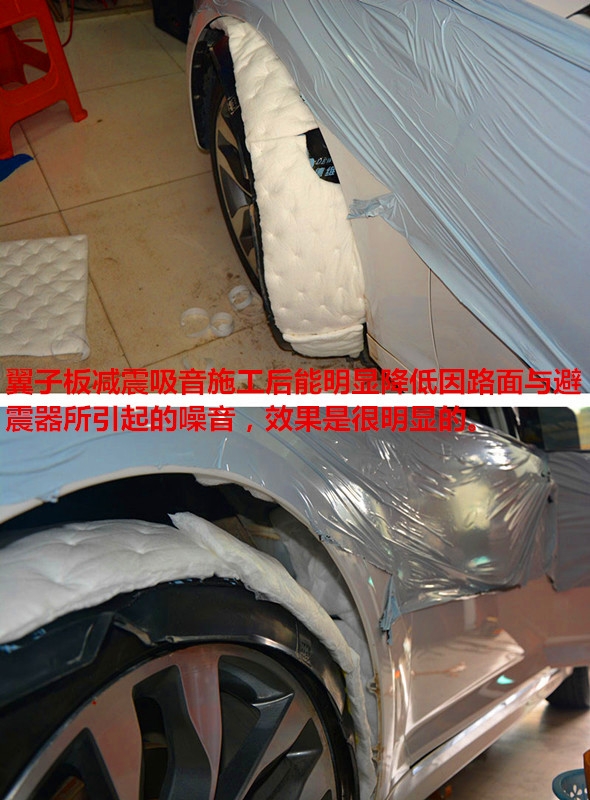 起亞K5專業(yè)汽車音響改裝、全車隔音降噪解析，唐山博納