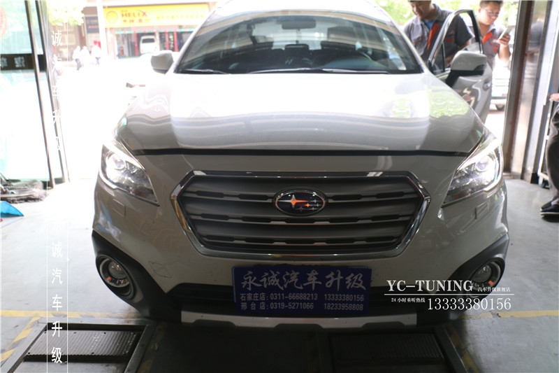 【永誠汽車】石家莊斯巴魯傲虎改燈，貝雷帽透鏡+歐司朗CBI氙氣燈+歐司朗安定器