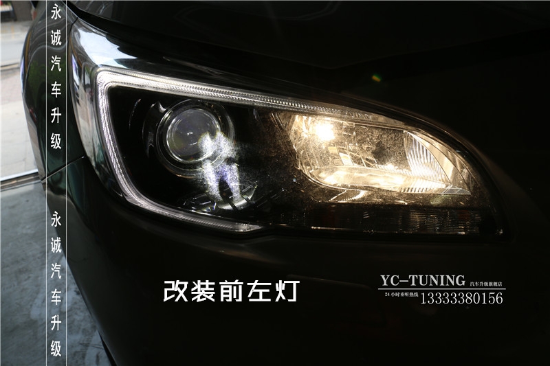 【永誠汽車】石家莊斯巴魯傲虎改燈，貝雷帽透鏡+歐司朗CBI氙氣燈+歐司朗安定器