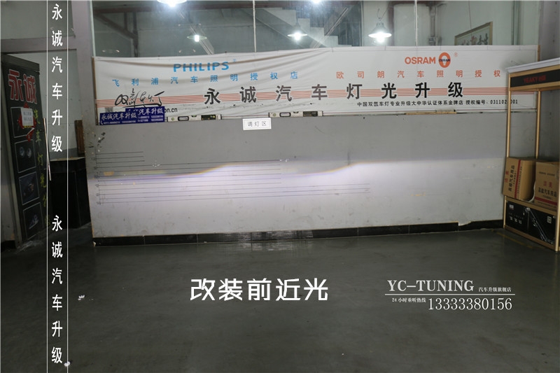 【永誠汽車】石家莊斯巴魯傲虎改燈，貝雷帽透鏡+歐司朗CBI氙氣燈+歐司朗安定器