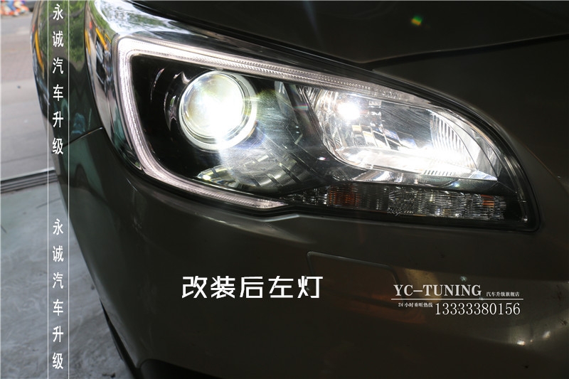 【永誠汽車】石家莊斯巴魯傲虎改燈，貝雷帽透鏡+歐司朗CBI氙氣燈+歐司朗安定器
