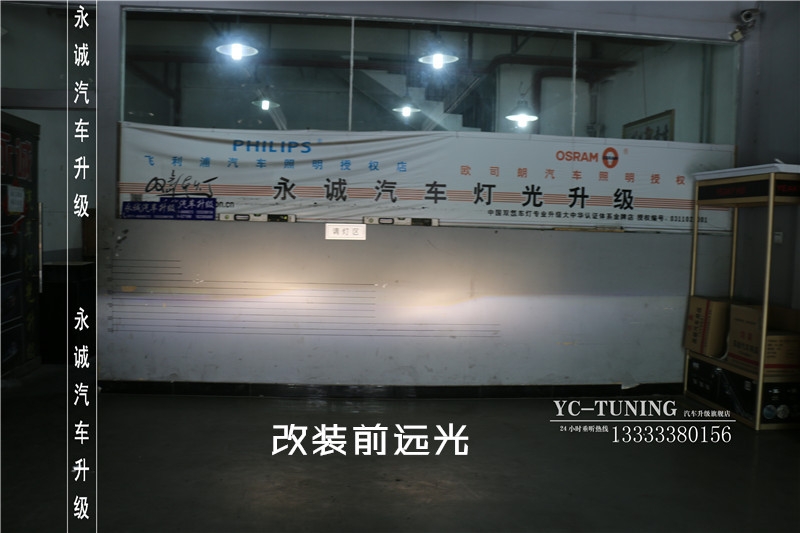 【永誠汽車】石家莊斯巴魯傲虎改燈，貝雷帽透鏡+歐司朗CBI氙氣燈+歐司朗安定器