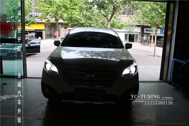 【永誠汽車】石家莊斯巴魯傲虎改燈，貝雷帽透鏡+歐司朗CBI氙氣燈+歐司朗安定器