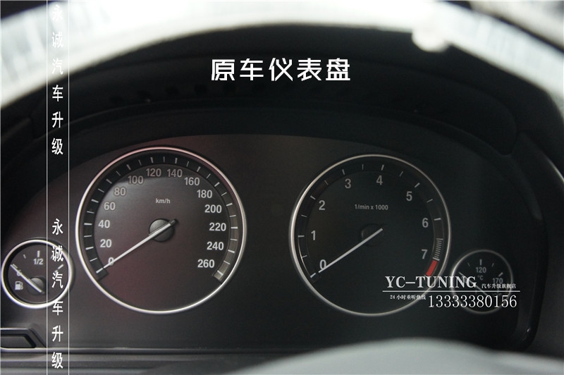 【永誠(chéng)汽車】石家莊寶馬X5無(wú)損改裝原廠全液晶儀表