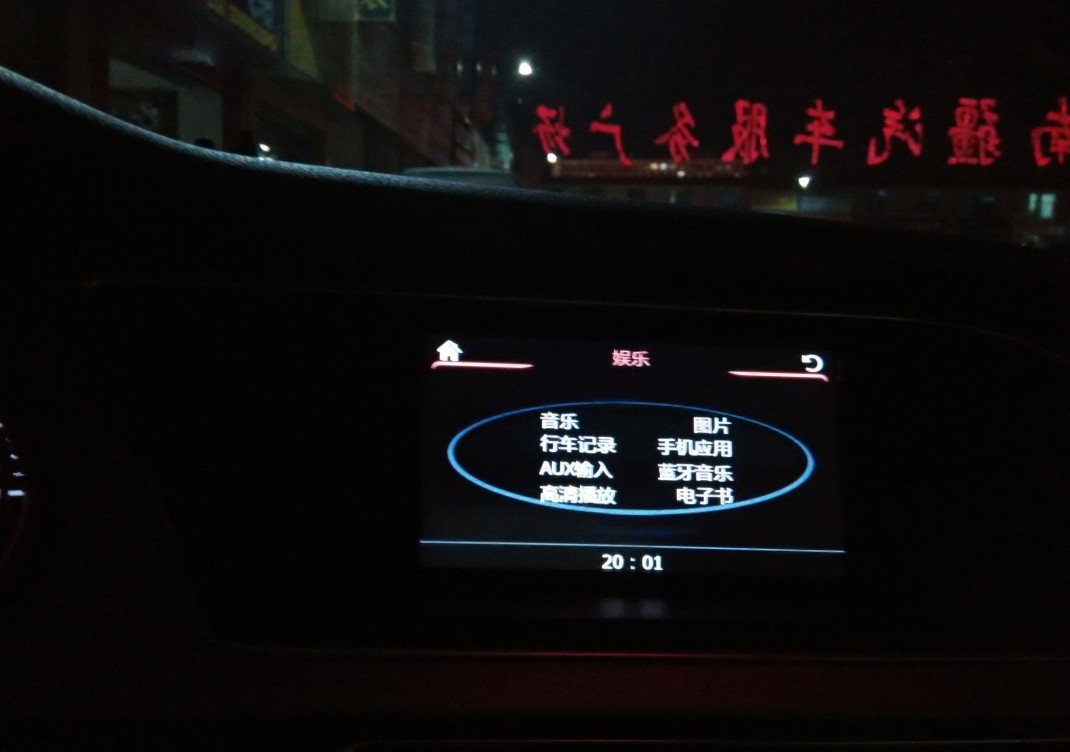 奧迪A4L無損升級導航DVD