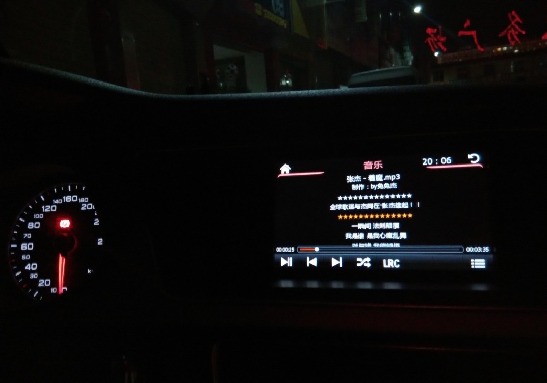 奧迪A4L無損升級導航DVD