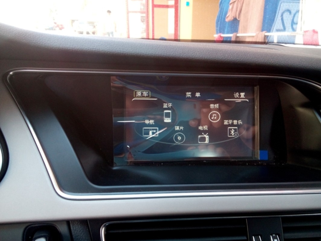 奧迪A4L無損升級導航DVD