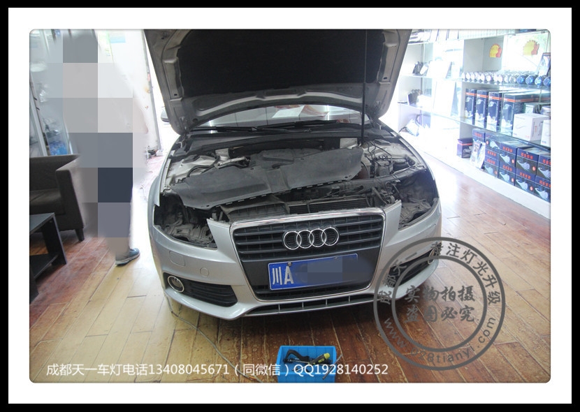 成都奧迪A4L車燈升級(jí)Q5透鏡CNB氙氣燈成都奧迪車燈改裝