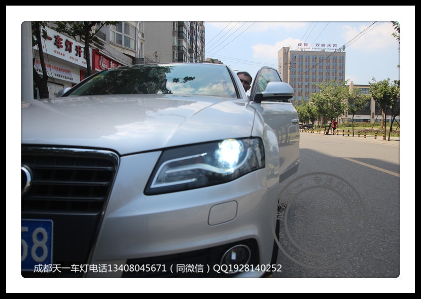 成都奧迪A4L車燈升級(jí)Q5透鏡CNB氙氣燈成都奧迪車燈改裝