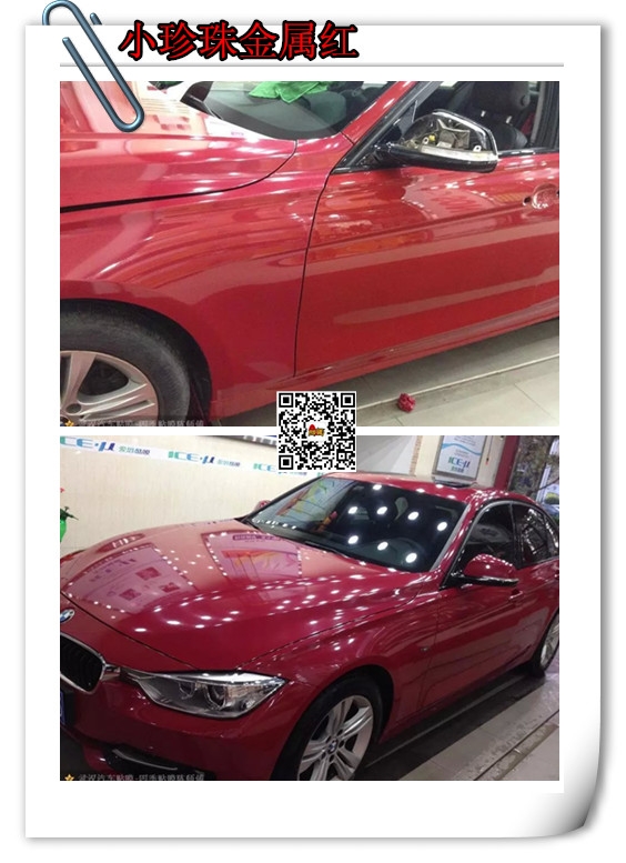 武漢汽車改色車身貼膜專業(yè)施工店/寶馬、奔馳、奧迪、JEEP、大眾、車身改色貼膜效果