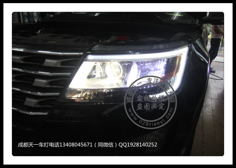 成都探險者車燈改裝升級氙氣燈雙光透鏡LED日行燈總成
