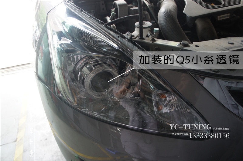 【永誠汽車】石家莊騏達(dá)改燈，Q5雙光透鏡+歐司朗5500K氙燈+霧燈+日行燈