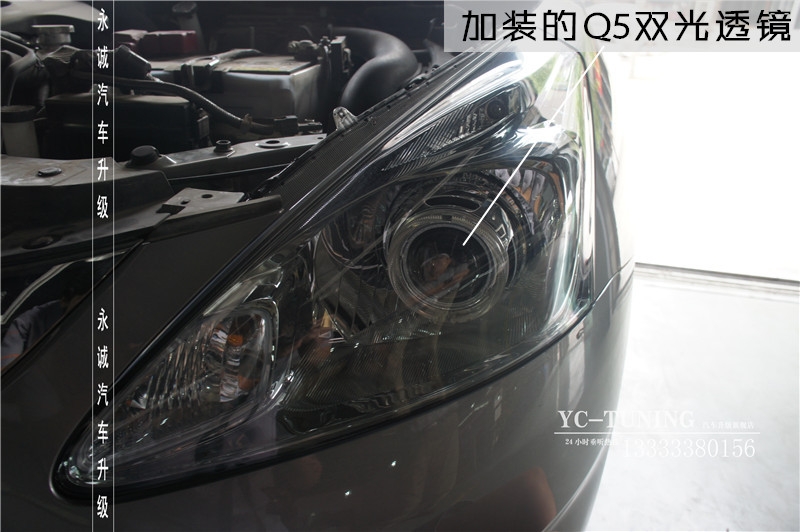 【永誠汽車】石家莊騏達(dá)改燈，Q5雙光透鏡+歐司朗5500K氙燈+霧燈+日行燈