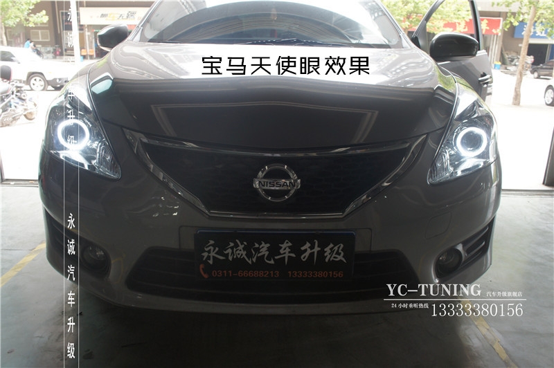 【永誠汽車】石家莊騏達(dá)改燈，Q5雙光透鏡+歐司朗5500K氙燈+霧燈+日行燈