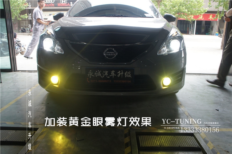 【永誠汽車】石家莊騏達(dá)改燈，Q5雙光透鏡+歐司朗5500K氙燈+霧燈+日行燈