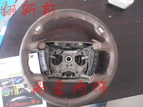 寶馬750Li內(nèi)飾翻新