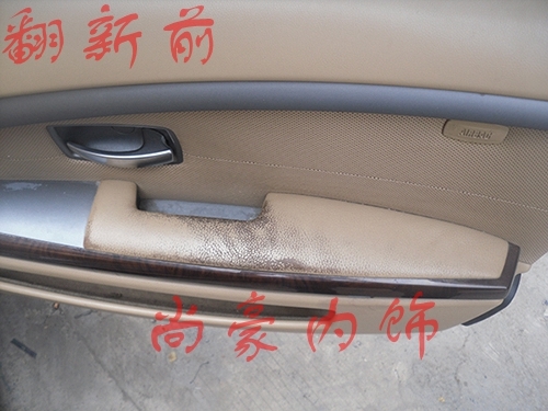 寶馬750Li內(nèi)飾翻新