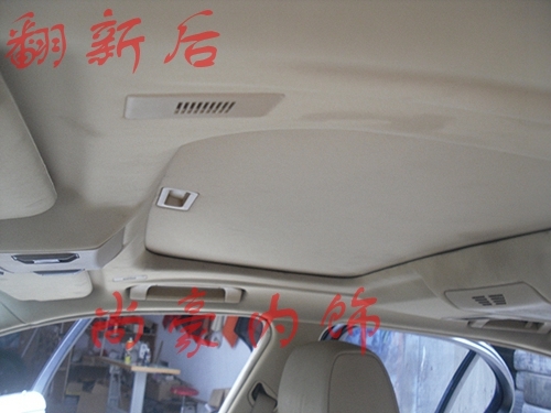 寶馬750Li內(nèi)飾翻新