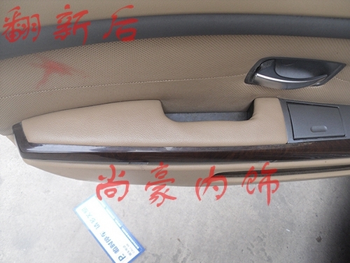 寶馬750Li內(nèi)飾翻新