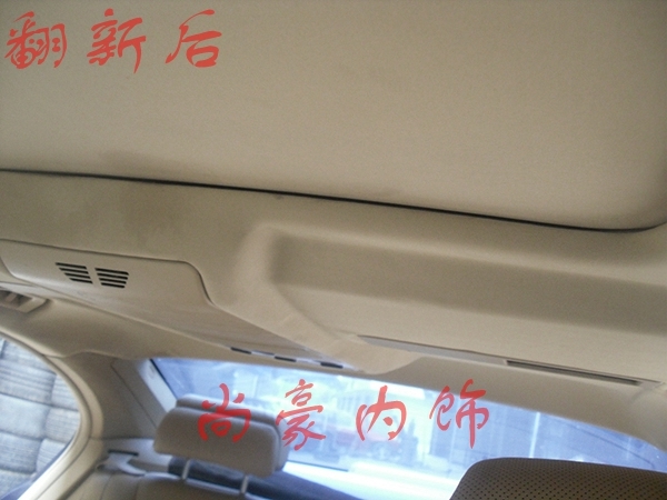 寶馬750Li內(nèi)飾翻新