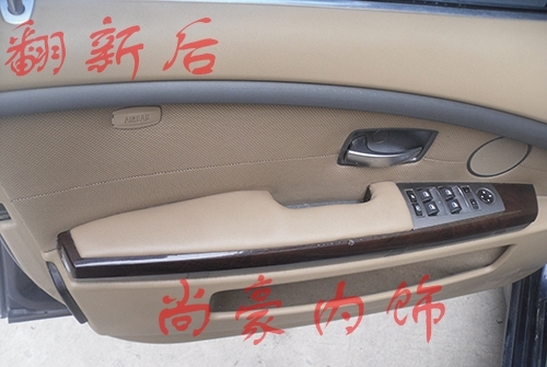 寶馬750Li內(nèi)飾翻新