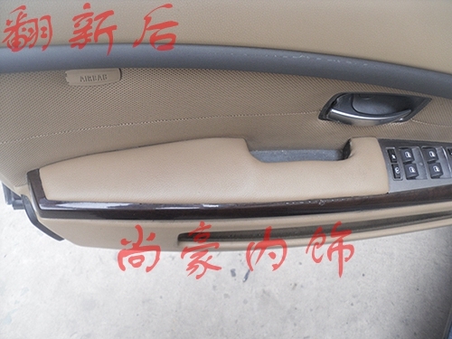 寶馬750Li內(nèi)飾翻新