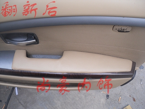 寶馬750Li內(nèi)飾翻新