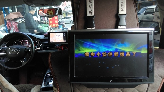 奧迪A6加裝頭枕屏