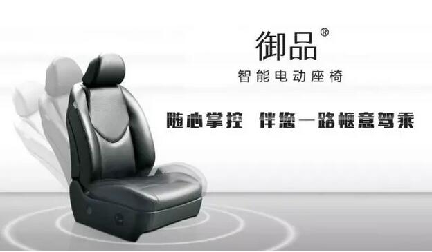 大眾凌渡電動(dòng)座椅 凌渡手動(dòng)座椅改裝電動(dòng)座椅 凌渡電動(dòng)座椅帶迎賓和記憶功能