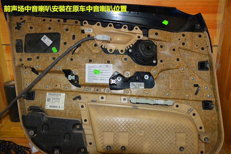 宝马525GT改装百富龙三分频汽车音响，唐山博纳