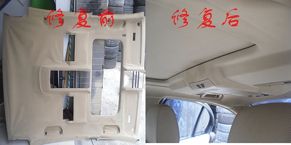 汽車內(nèi)飾翻新修復(fù)匯集篇