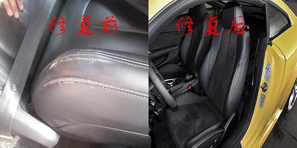 汽車內(nèi)飾翻新修復(fù)匯集篇
