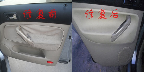 汽車內(nèi)飾翻新修復(fù)匯集篇